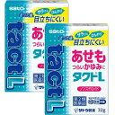 【第2類医薬品】タクトL 32gx2個セット 佐藤製薬