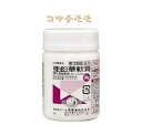 亜鉛華軟膏 50g 小堺製薬 第3類医薬品 (全国送料無料)u