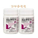 亜鉛華軟膏 50gx2個セット 小堺製薬 第3類医薬品 【全国送料無料 追跡番号付き】 u