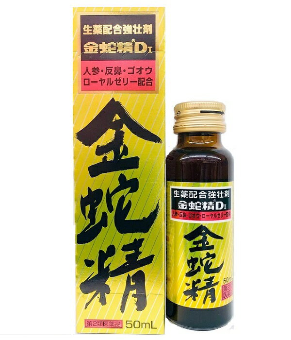 ●牛黄をはじめとする滋養強壮生薬に、ローヤルゼリーやアミノ酸を配合した強壮剤ドリンク。 ■用法・用量 　大人1日1回1瓶(50mL)を内服してください。 ■効能・効果 ・滋養強壮・虚弱体質・肉体疲労・病中病後・食欲不振・栄養障害・ 発熱性消耗性疾患・妊娠授乳期などの場合の栄養補給 ■成分・分量：　　　　　　　　　　　　　　　　　 　1瓶(50mL)中 　ローヤルゼリー　　　　　　　　　　　　　　　 　　150mg 　ゴオウチンキ　　　　　　　　　　　　　　　　 　　0.2mL 牛黄2mL 　ハンピチンキ　　　　　　　　　　　　　　　　　 　0.2mL 反鼻40mg 　ニンジンエキス　　　　　　　　　　　　　　　 　　95mg 人参636.5mg 　インヨウカクエキス　　　　　　　　　　　　　　　 50mg 淫羊霍500mg 　クコシエキス　　　　　　　　　　　　　　　　　　 20mg 枸杞子66mg 　L-リシン塩酸塩 　　　　　　　　　　　　　　　　　300mg 　塩酸L-アルギニン　　　　　　　　　　　　　　　　 50mg 　アミノエチルスルホン酸(タウリン) 　　　　　　　 　300mg 　アスパラギン酸カリウム・マグネシウム等量混合物 　200mg 　ピリドキシン塩酸塩　　　　　　　　　　　　　　　 10mg 　カルニチン塩化物　　　　　　　　　　　　　　　　 100mg 　無水カフェイン　　　　　　　　　　　　　　　　　 50mg 　（アルコール1.2mL以下） 添加物 安息香酸ナトリウム，ブチルパラベン，液糖，D-ソルビトール，グリシン，クエン酸水和物，dl-リンゴ酸，酒石酸，クエン酸Na水和物，フマル酸Na，塩化ナトリウム，カラメル，エタノール，バニリン，エチルバニリン，グリセリン，香料 ■使用上の注意 ■相談すること 1．次の人は服用前に医師，薬剤師又は登録販売者に相談して下さい。 　(1)医師の治療を受けている人。 　(2)妊婦又は妊娠していると思われる人。 2．服用後，次の症状があらわれた場合は副作用の可能性があるので，直ちに服用を中止し，この製品を持って医師，薬剤師又は登録販売者に相談して下さい。 3．しばらく服用しても症状がよくならない場合は服用を中止し，この製品を持って医師，薬剤師又は登録販売者に相談して下さい。 4．服用後，次の症状があらわれることがあるので，このような症状の持続又は増強が見られた場合には，服用を中止し，医師，薬剤師又は登録販売者に相談して下さい。 　便秘，下痢 ●保管及び使用上の注意 1．直射日光の当たらない湿気の少ない涼しい所に密栓して保管して下さい。 　　特に日光下の高温の車内には放置しないで下さい。 2．小児の手の届かない所に保管して下さい。 3．他の容器に入れかえないで下さい。（誤用の原因になったり品質が変わる。） 4．一度フタを開けたらそのまま置かないで，一回の服用にして下さい。 5．使用期限を過ぎた製品は服用しないで下さい。 　本剤は生薬成分を配合した内服液ですので，まれに沈でんを生じることがありますが，よく振ってから服用して下さい。 　内容についてのお問い合わせは 下記までお願いします。 発売元：天野商事株式会社 　TEL：（052）951-2340 　受付時間：10:00〜17:00 　(土・日・祝日を除く) 　区分: 【医薬品】 第2類医薬品