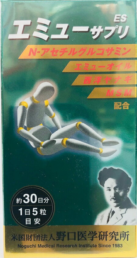 楽天市場】エミュー サプリメントの通販 楽天市場】エミュー サプリメントの通販