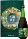 美と健フレッシュ酵素 1箱(720ml×2本入) 植物エキス発酵飲料(ビトケン酵素)