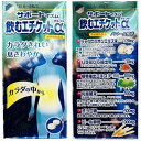 こんな方におすすめ！ ・　寝起き後に口の中が気になる方に。 ・　お肉やニンニク料理を好む方に。 ・　タバコやお酒を好む方に。 ・　ストレスを感じられる方に。 ・　汗をかいた後が気になる方に。 ・　とにかく口臭が気になる方に。 【原材料名】 ビール酵母、還元麦芽糖、オリゴ糖、シャンピニオンエキス末(デキストリン、マッシュルーム)、植物抽出エキス、乳酸菌末（乳酸菌、デキストリン）、乳糖、バラ花びら抽出物(バラ花びらエキス、デキストリン)、ショ糖脂肪酸エステル、 香料、クエン酸、二酸化ケイ素、甘味料(スクラロース) 【栄養成分表示】 　8粒あたり 　エネルギー：8.08kcal 　たんぱく質：0.52g 　脂質　　　：0.06g 　炭水化物　：1.36g 　食塩相当量：0.004g ●お召し上がり方 　通常の食品摂取量からみて、1日6～8粒を目安に、そのまま又は噛み砕いて水又はお湯でお召し上がりください。 ●保管及び取扱い上の注意 (1)高温多湿を避け、直射日光に当たらない涼しい所に保存してください。 (2)本品は天然物を使用しておりますので、季節等により若干色の変化が見られる場合がありますが、品質に問題はありませんのでご安心ください。 ●商品情報 商品名　　：サポートイズム飲むエチケットα 内容量　　：200粒 ●お問い合わせ 　天野商事株式会社　 　お客様相談室 　　電話番号：052-951-2340 　　受付時間：9:00～17:00（土、日、祝日を除く）