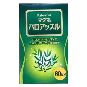 マグマ パロアッスル　120カプセル　（使用期限2025年4月まで）返品不可　サラシア 亜鉛酵母