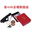 【正規取扱店】邵氏温灸器 温灸剤32個付き本体セット!(全国送料無料) 一人で出来る本格温灸セット+入浴剤マグマ温泉5包付き!