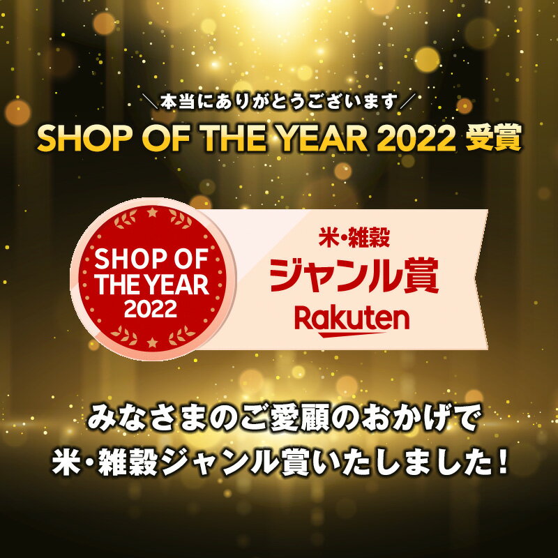 【白米20kg特栽】令和5年産　秋田県特別栽培農産物認証米　特別栽培米　秋田県産あきたこまち　20kg 5kg×4袋安心・安全おいしいお米　米びつ当番プレゼント付き　玄米　白米　精米　三分　五分　七分　選べる精米方法 2