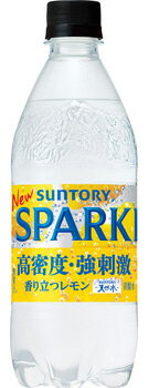 サントリー 南アルプ