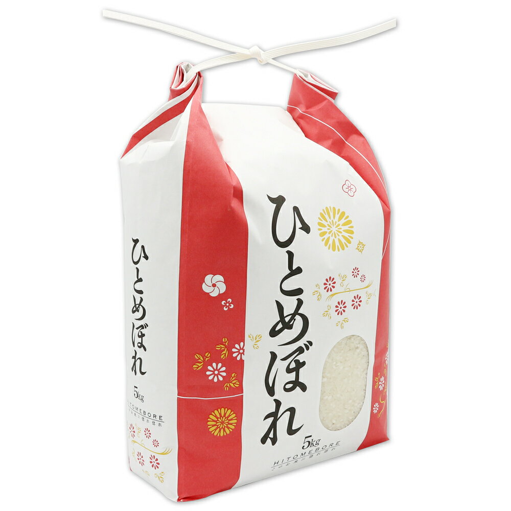 【無洗米】秋田県産　ひとめぼれ　5kg厳選　1等米米びつ当番【天鷹唐辛子】プレゼント...