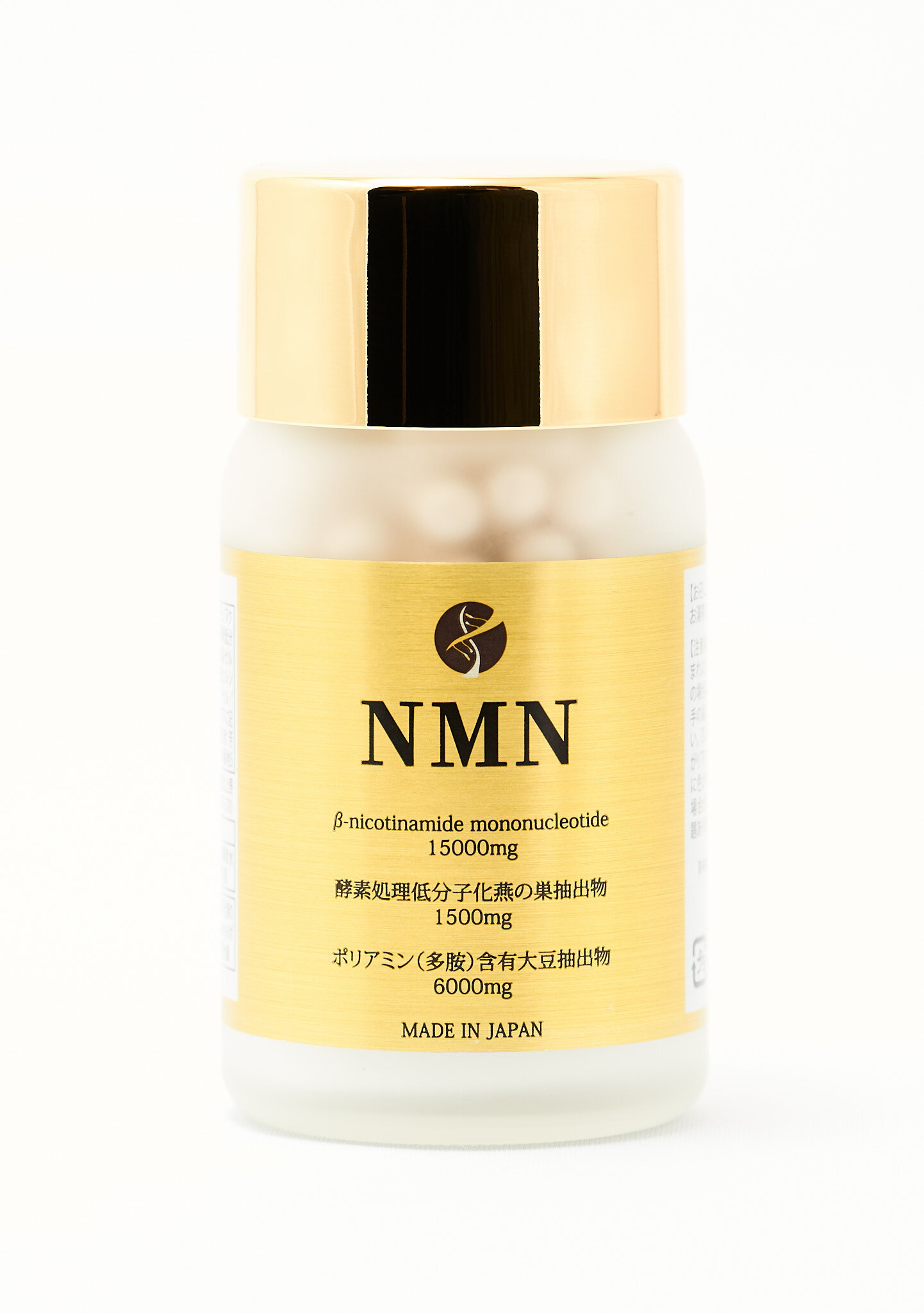 小松 NMN 15000 サプリメント 90カプセル 15000mg 燕の巣 ポリアミン エヌエムエヌ 純度99.9％以上 ニコチンアミドモノヌクレオチド