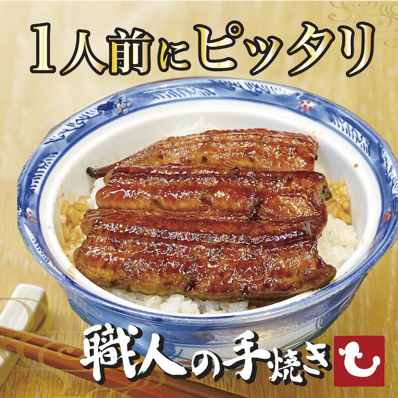 母の日 ギフト セット うなぎ 食べ物 60代 プレゼント お取り寄せ 父の日 グルメ 両親 結婚記念日 ご自宅用 内祝 国産炭火焼 出産 結婚 内祝い 即日 発送 贈り物 100g×4Pセット 鰻 誕生日 送料無料 香典返し のし ランキング 無添加 名入れ unagi ウナギ 3