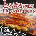 母の日 ギフト 早割 うなぎ 食べ物 60代 プレゼント お取り寄せ 父の日 グルメ 両親 結婚記念日 内祝 国産 出産 結婚 内祝い セット 鰻 ・ 白焼き 【紅白セット】 160g × 各1尾 合計 2尾 お誕生日 送料無料 香典返し のし ランキング 無添加 名入れ unagi ウナギ 3