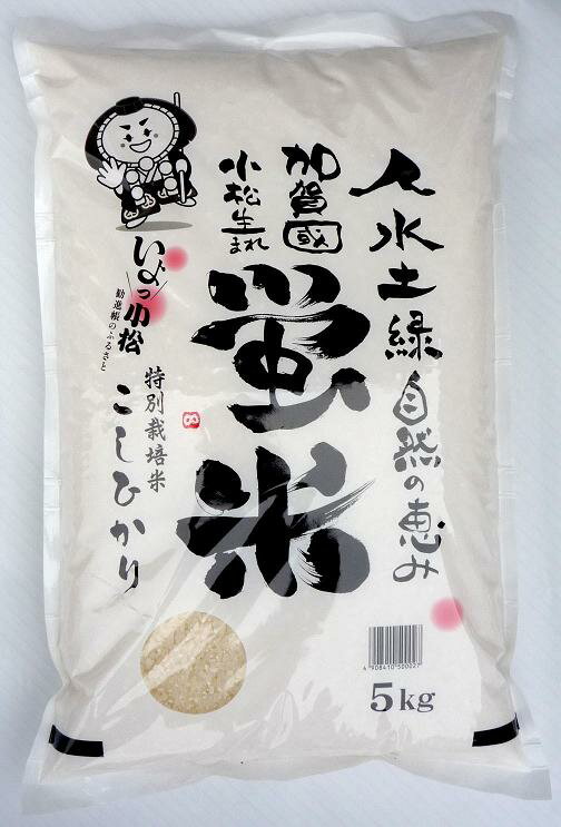 23年産　発売中です。特別栽培米蛍米コシヒカリ1等米精米5kg