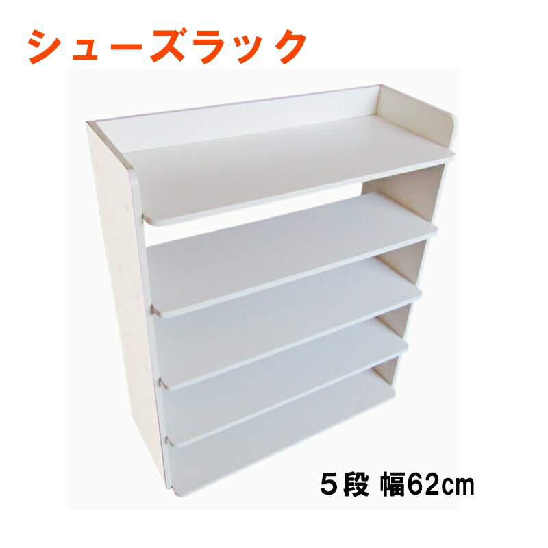 楽天市場】白 ホワイト(シューズラック|玄関収納):収納家具 楽天市場】白 ホワイト(シューズラック|玄関収納):収納家具