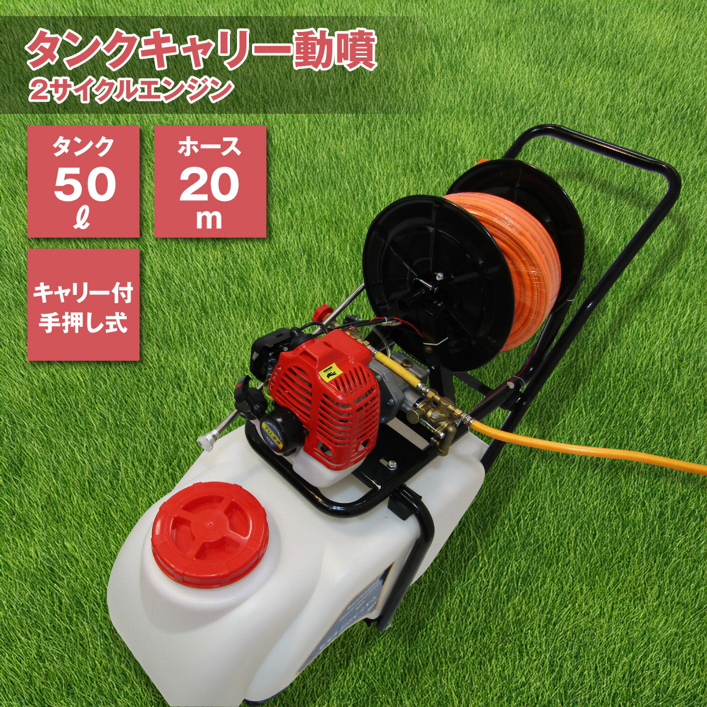 楽天市場】動噴 50lの通販 楽天市場】動噴 50lの通販