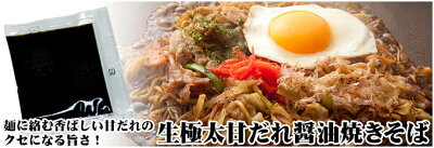 讃岐うどんの小松屋麺BOX 送料無料 3種のスープ付 もちもちすぎる 讃岐生極太 ラーメン9食セット セール ポイント消化 お取り寄せ お試し 画像3