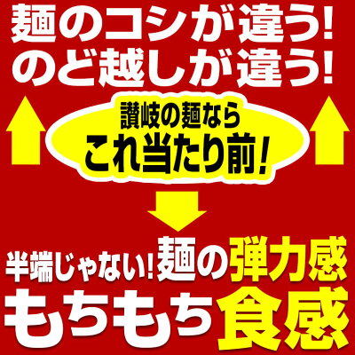 讃岐うどんの小松屋麺BOX 讃岐太麺 純生田舎 冷やし中華 4人前 瀬戸内レモンつゆセット 送料無料 産直 (大ボリューム1人前130g×4食 つゆ付)【1000円ポッキリ】 ★★ 画像2