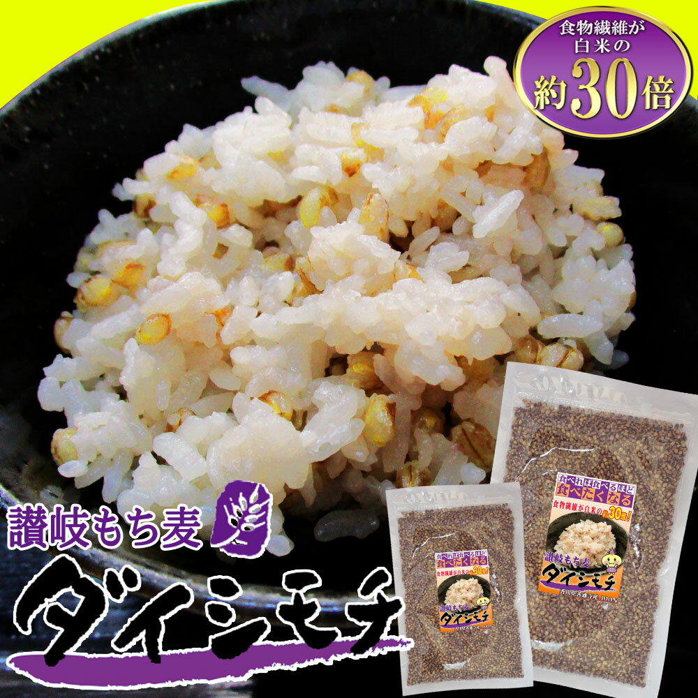 【香川県のお土産】米・雑穀