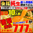 月間優良ショップ受賞！ 1,554円が⇒クーポン利用でナント...