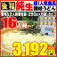 【送料別】金福・純生讃岐うどん16人前セットが⇒ナント3192円!生さぬきうどん【HLS_DU】お中元 お歳暮 父の日 敬老の日 ご贈答 ご自宅用に最適