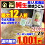 送料無料 2,002円が⇒クーポン利用で!1,001円!金福純生讃岐うどん12人前つゆ付き・ドーンと1.25kg【便利な個包装タイプ 250g×5袋つゆ付き】【ゆうメール便】【HLS_DU】格安 激安