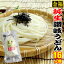 【送料無料】金福・純生讃岐うどん16人前セット生さぬきうどん お中元 お歳暮 父の日 敬老の日 ご贈答 ご自宅用に最適
