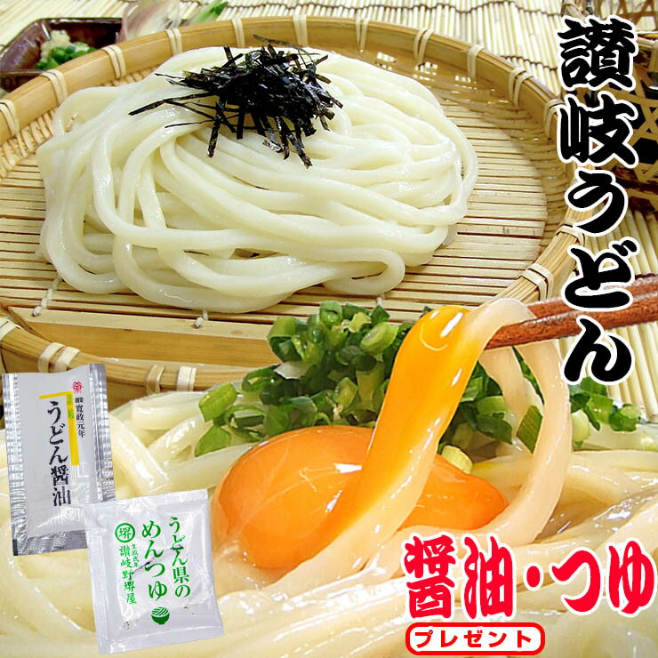 【期間限定698円】 激ウマ 純生 讃岐