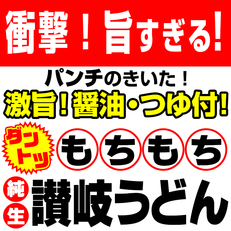 ひと目惚れするほど、旨すぎる 醤油・つゆ付 金...の紹介画像3