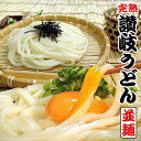 【送料別】金福 讃岐うどん 並切麺6人前つゆ付きセット B 【あす楽対応】【楽ギフ_包装】