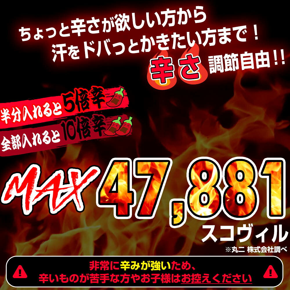 辛味パウダー　1.5gx30個　ネコポス送料別 komatuyamenbox-10002161 讃岐うどんの小松屋麺BOX サンプル画像3