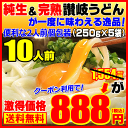 1,554円が⇒クーポン利用でナント！爆得888円 【送料無...