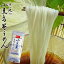 【送料込み】香川県産 手延べ小豆島そうめん2kgセット乾麺