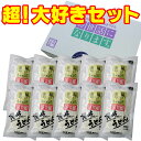 「超!大好きセット」 讃岐うどん 純生並切麺1袋300g(3人前)×10袋30人前セット 送料別