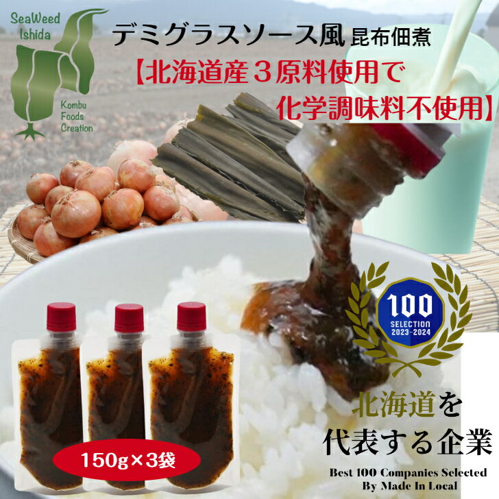 ǥߥ饹 Ѽ 3٤ 150g 3 Ĵ̣Ի ӤΤ Ѽ ϥС ٥쥹 ʥ︺ SDGs 㥫꡼  ʪ    ̳ƻ Ź 塼 ̵ 椦ѥå