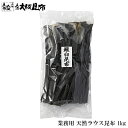 【国産100%】昆布粉末 100g×6袋セット 北海道産 無添加 ノンカフェイン 送料無料 こんぶ粉末 コンブ 健康茶 妊婦 昆布茶 ダイエット 粉末 セット ギフト プレゼント 母の日 父の日 プチギフト お茶 2024 内祝い お返し