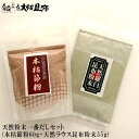 商品画像2