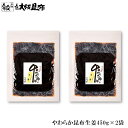 やわらか大袋 しょうが450g×2 生姜 ショウガ 佃煮昆布 昆布 ご飯のお供 おかず ふりかけ 化学調味料不使用 無添加 添加物不使用
