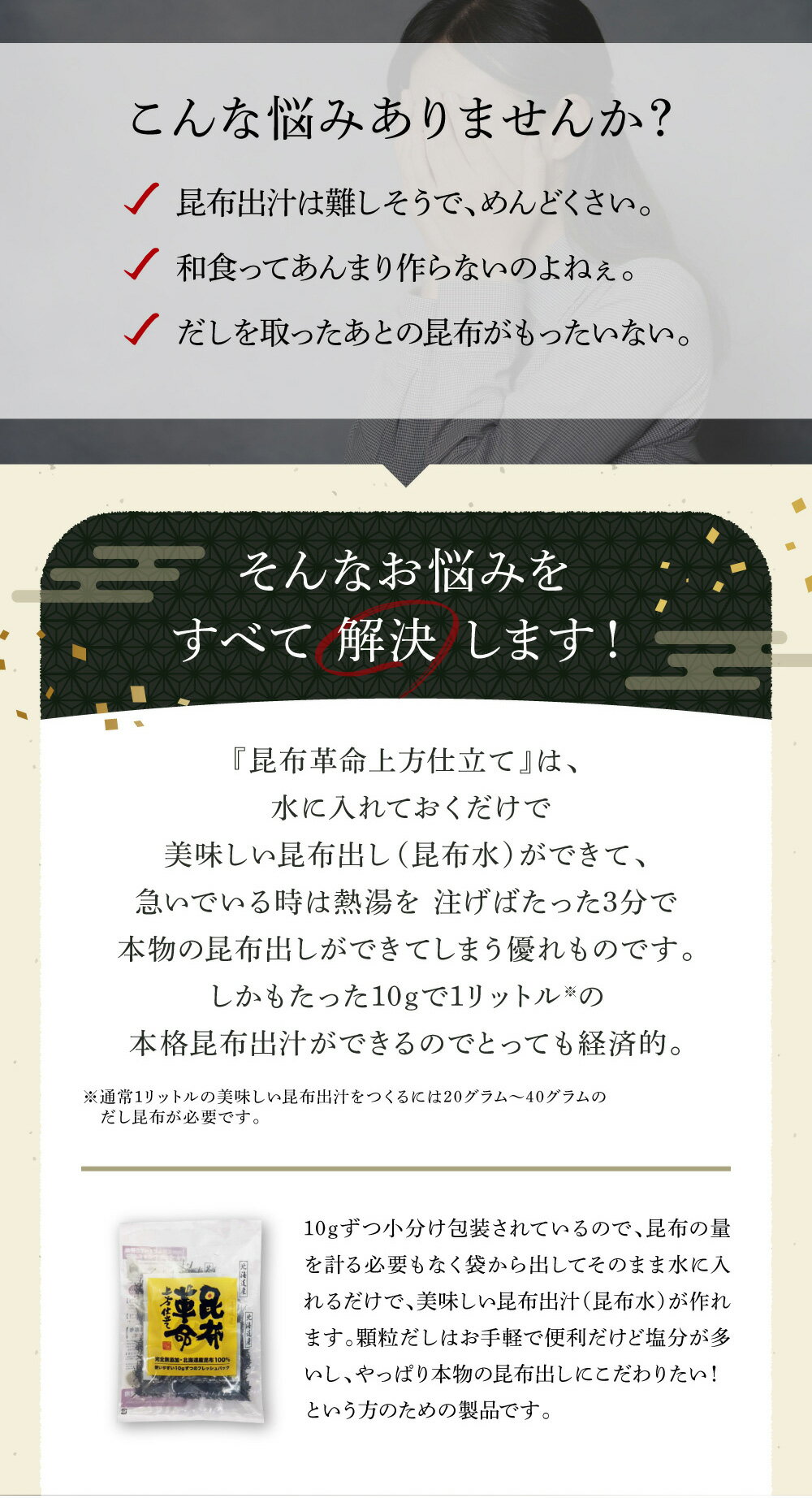 【3％OFFクーポン 4/14 20:00〜4/17 09:59迄】【送料無料】有限会社味源　あじげん　本格万能和風だし 150g＜化学調味料無添加＞＜本格派　極旨万能　謹製＞(この商品は注文後のキャンセルができません)【△】