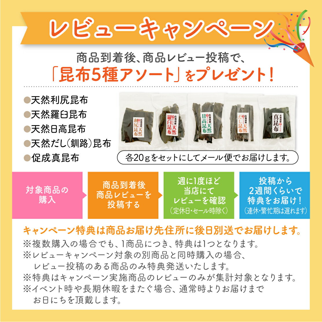 本枯節 2g×30袋 3セット 枯本節 かつおぶし削りぶし 削り節 鰹節 本枯節 厚けずり 荒 削り かつお 枯節 けずり 2