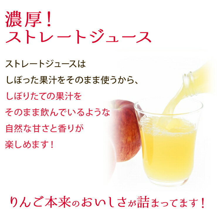 【送料無料】青森 シロクマりんごジュース（1000ml×6本）国産 無加糖 ギフト 贈答