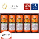 御中元 ギフト 明宝ハム 5本 箱付き ギフト お中元 御中元 詰め合わせ プレゼント 御礼 お礼 誕生日 御祝い お祝 贈答品 内祝 岐阜 送料無料