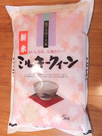 【新米】【1年産】滋賀県産ミルキークイーン5kg【送料無料】（一部送料別途）近江米...