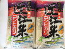 【令和2年産】滋賀県産 コシヒカリ白米20kg（10kg×2）【送料別】