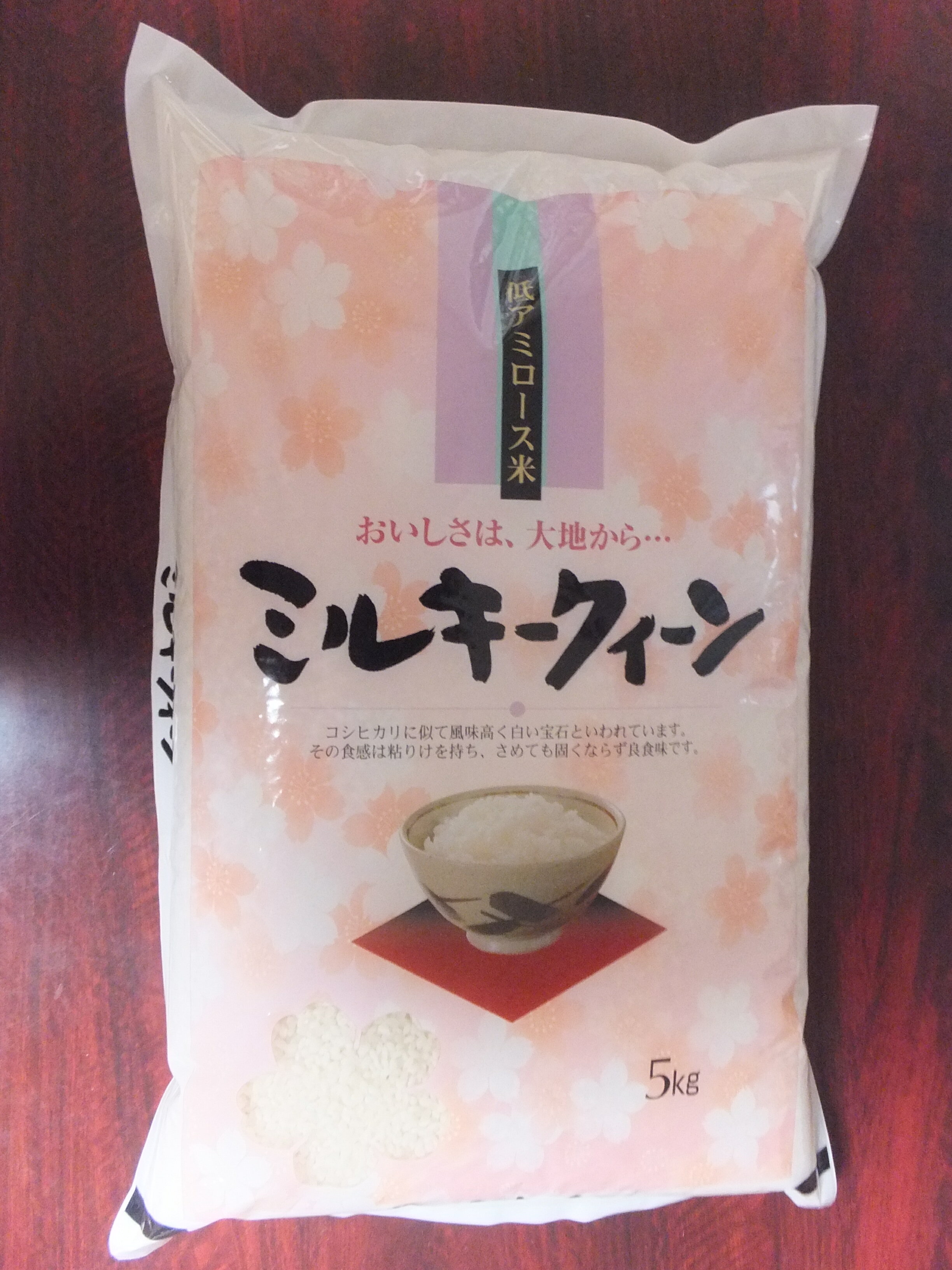 【令和5年産】滋賀県産ミルキークイーン5kg【送料無料】一部