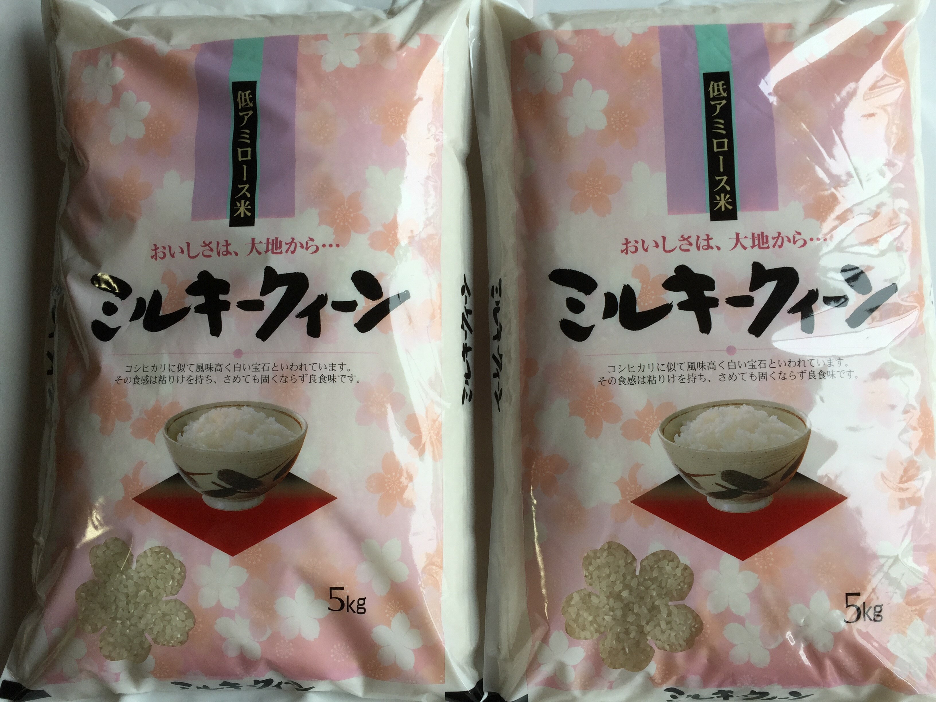 【令和5年産】ミルキークイーン10kg（5kg×2袋）【送料