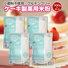 https://thumbnail.image.rakuten.co.jp/@0_mall/kome2/cabinet/komeko/cake_4.jpg