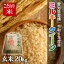 【新米】【令和5年度・愛知県豊橋産・送料無料！（一部地域を除く）】ミルキークイーン・20kg （10kg×2袋）まとめ買い・節減対象農薬6割減・玄米