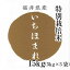 【最大200円クーポン配布中!お買い物マラソン期間限定】満天 青空レストラン米 15kg30年産 福井県産 いちほまれ特別栽培米 5kg×3袋