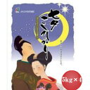 新米 米20kg 送料無料 佐賀県産 七夕コシヒカリ 20kg お歳暮 帰省 お土産 贈答 内祝い お祝い おもたせ【キャッシュレス5%還元対象】