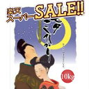 【送料無料】北海道産 新大正金時豆 1kg 2019年産