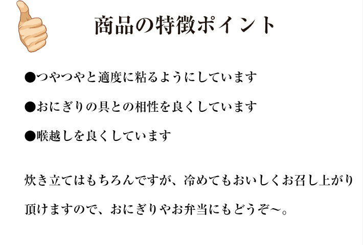 お米 5kg 送料無料 一人暮らし 新米 令和7年産 プレゼント 高級 食べ物 名入れ 贈答 内祝い お祝い 結婚 新築内祝 引出物 快気祝い 特a おもたせ 贈答 内祝い 御祝い おにぎり